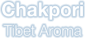 Chakpori Tibet Aroma-チャクポリチベットアロマ